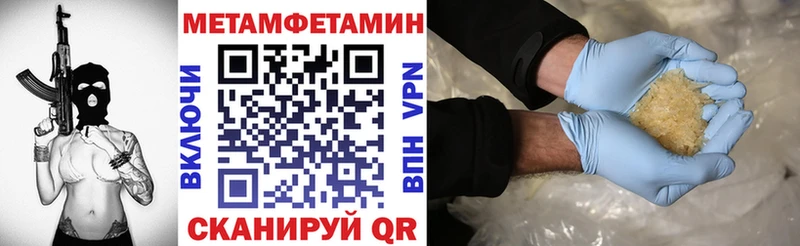 гидра tor  Пролетарск  Amphetamine 98%  купить закладку 