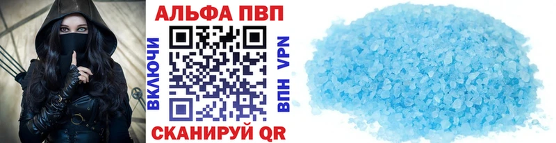 как найти закладки Пролетарск A-PVP мука