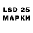 LSD-25 экстази кислота darko kokot