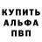 Amphetamine Розовый Rustam Zumatov