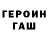 Метадон белоснежный Azazoth