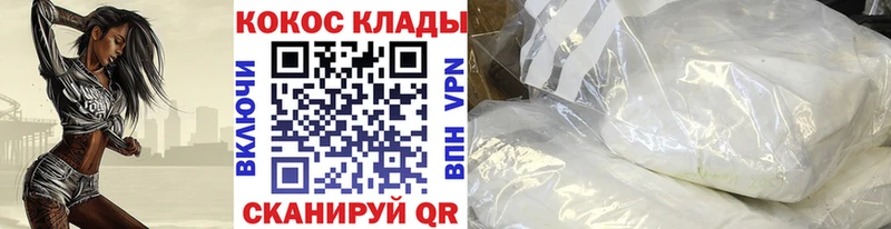 COCAIN Перу  Пролетарск 