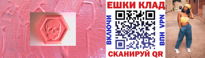 Ecstasy ешки  Пролетарск 