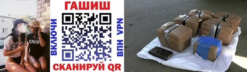 ГАШ Изолятор  Пролетарск 