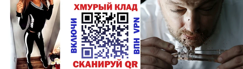 Героин афганец где найти Пролетарск