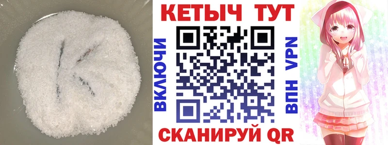 магазин продажи   Пролетарск  blacksprut ТОР  Кетамин VHQ 