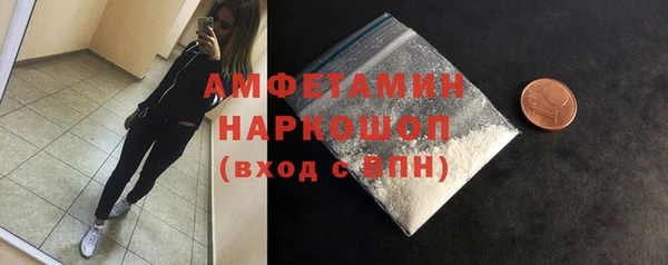 кокаин премиум Балахна