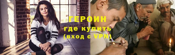 герыч Баксан
