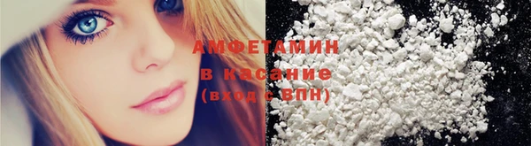 кокаин премиум Балахна