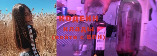 таблы Арсеньев