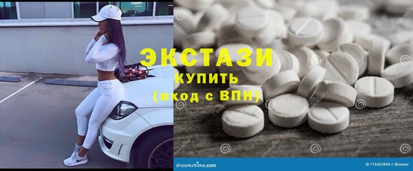твердый Армянск