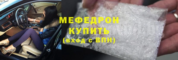 таблы Арсеньев