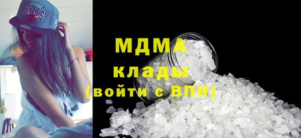 мефедрон Балабаново