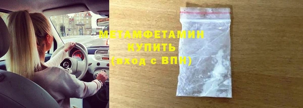 мефедрон Балабаново
