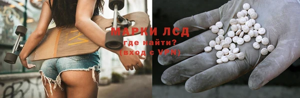 таблы Арсеньев