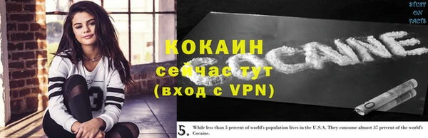 таблы Арсеньев