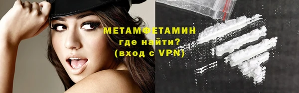 мефедрон Балабаново