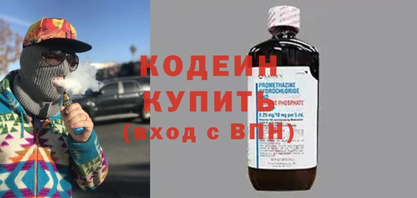 твердый Армянск
