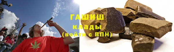 твердый Армянск