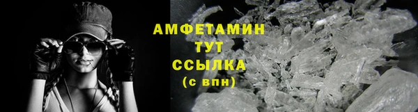 мефедрон Балабаново