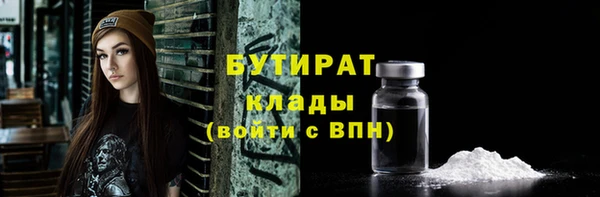 твердый Армянск