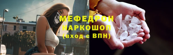 мефедрон Балабаново
