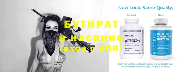 герыч Баксан