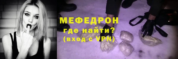 твердый Армянск