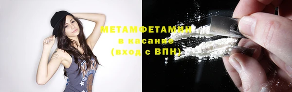 герыч Баксан