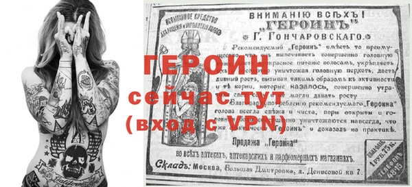 герыч Баксан