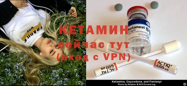 мефедрон Балабаново