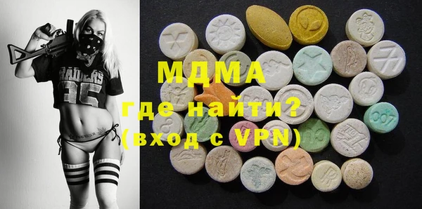 герыч Баксан