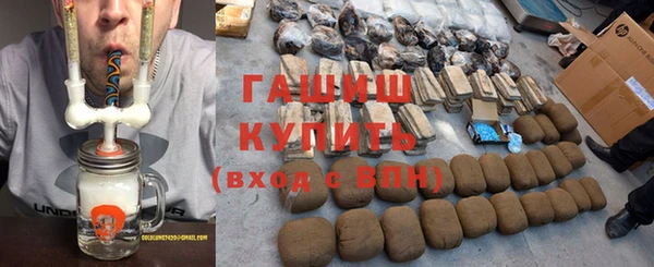 кокаин премиум Балахна