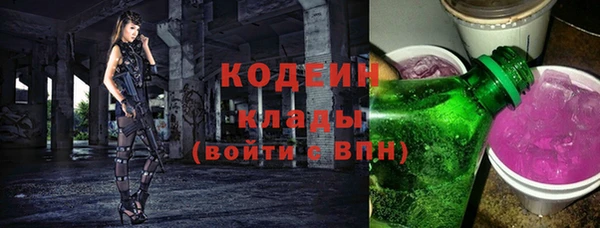 кокаин премиум Балахна
