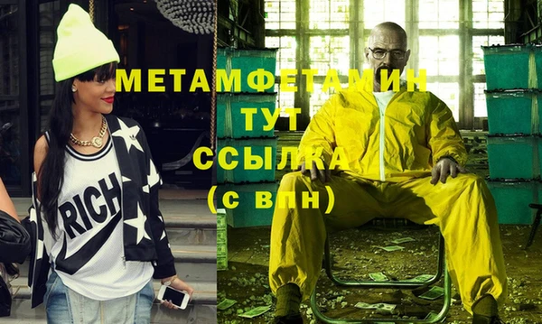 мефедрон Балабаново
