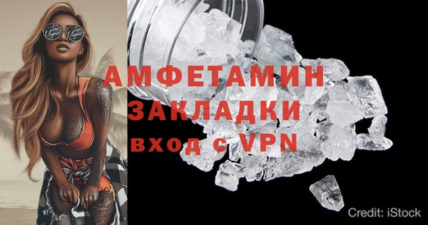 твердый Армянск