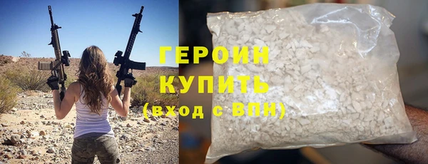 кокаин премиум Балахна