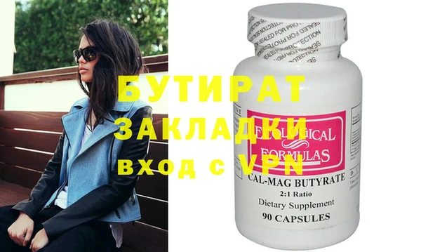 герыч Баксан