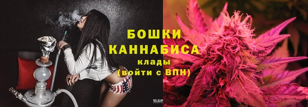 кокаин премиум Балахна
