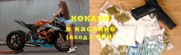 мефедрон Балабаново