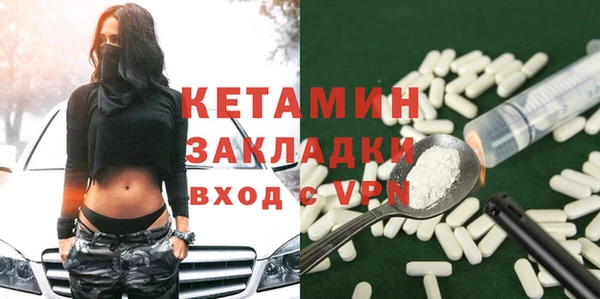 таблы Арсеньев