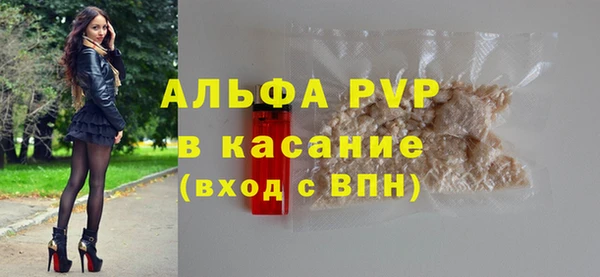 кокаин премиум Балахна