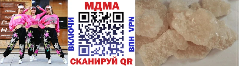 даркнет сайт  дарк нет телеграм  МДМА молли  Пролетарск 