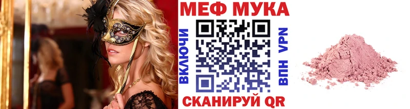 МЕФ 4 MMC  Пролетарск 