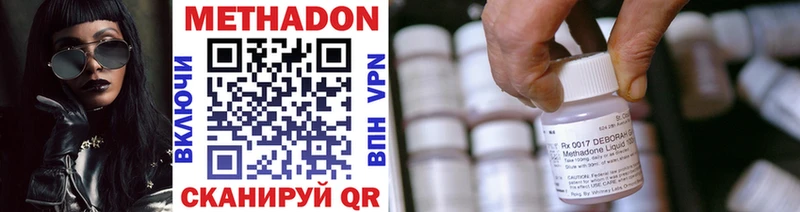 blacksprut ONION даркнет сайт Пролетарск МЕТАДОН мёд