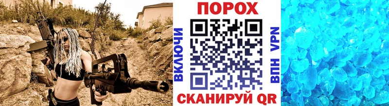 Первитин Methamphetamine  мориарти состав  Пролетарск 